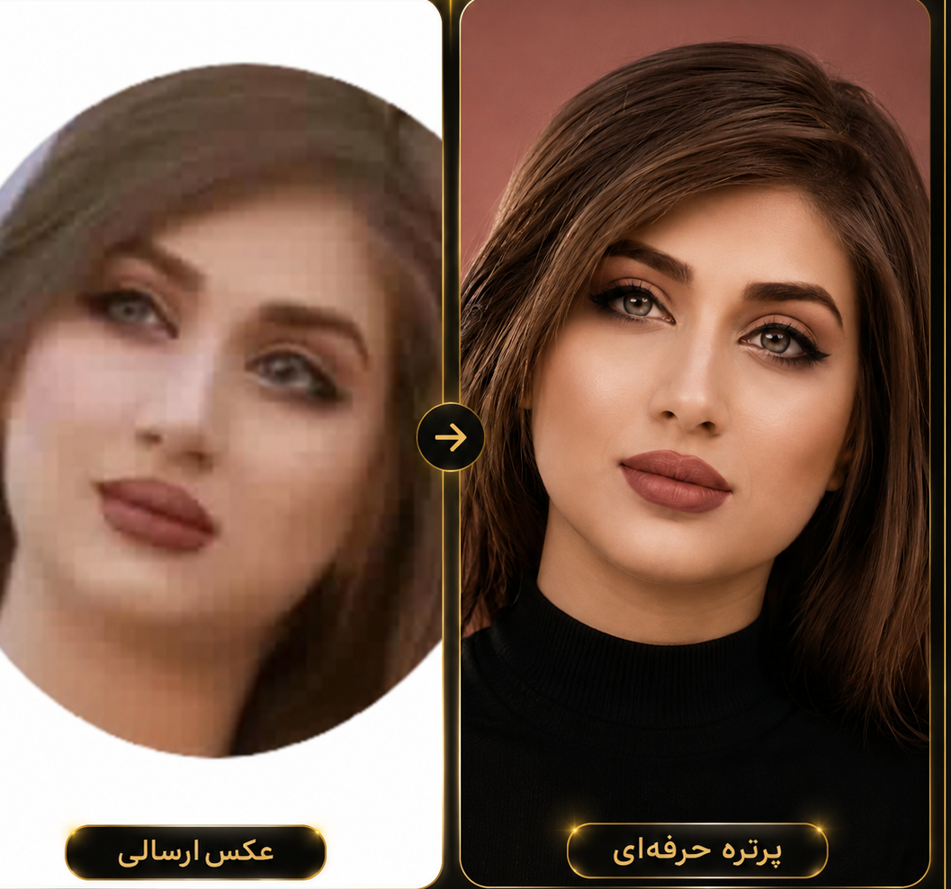 نمونه‌های قبل و بعد ادیت حرفه‌ای عکس محصول